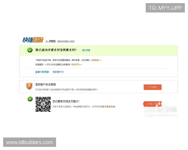 letou乐投主页的支付方式介绍，支持多种便捷安全的资金存取渠道